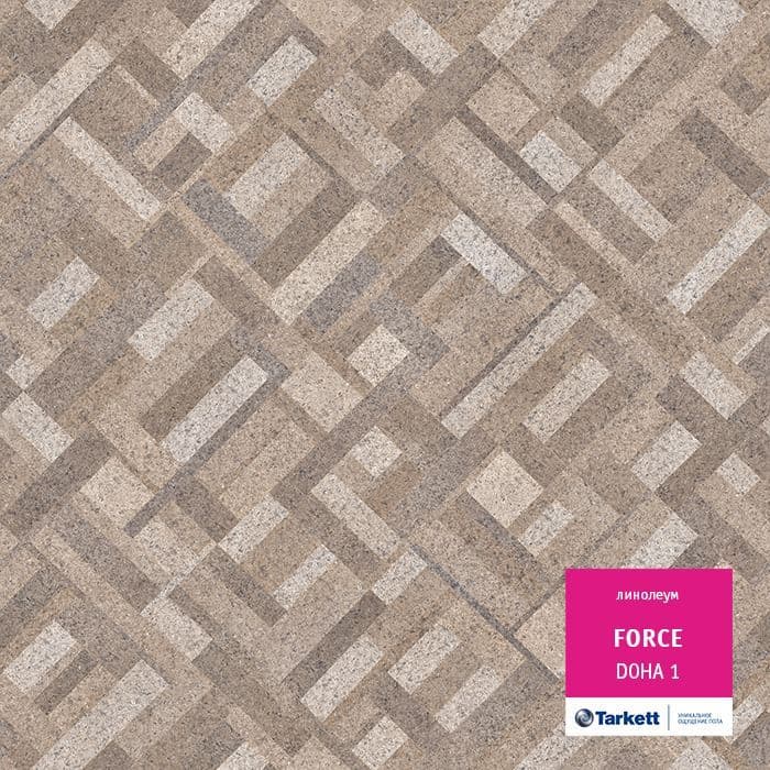 Линолеум полукоммерческий "Tarkett" Force Doha 1 (2,5м) — купить в Тамбове