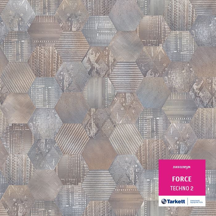Линолеум полукоммерческий "Tarkett" Force Techno 2 (3,5м) — купить в Тамбове