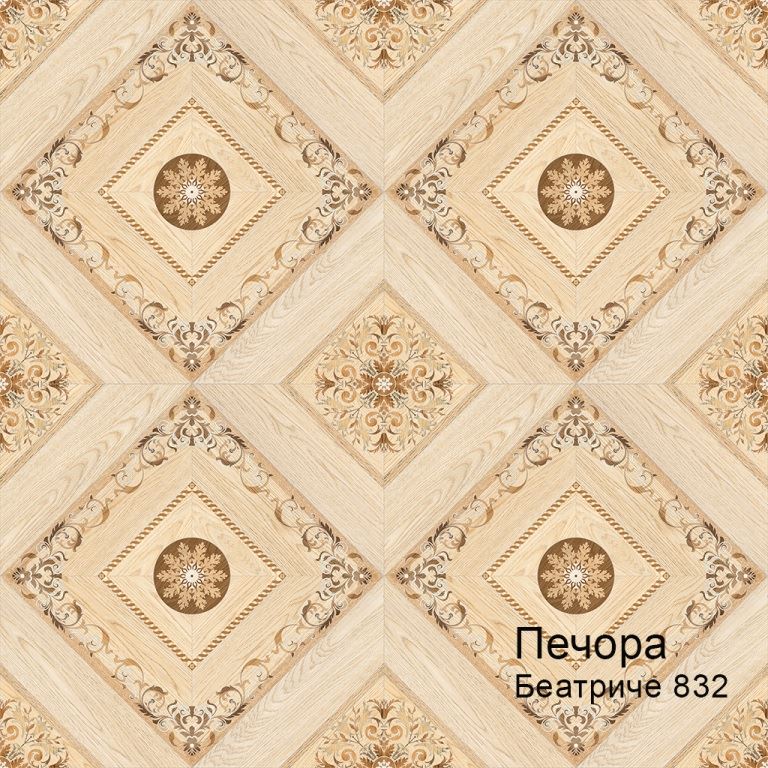 Линолеум бытовой "Комитекс" Печора Беатриче 832 (4м) — купить в Тамбове