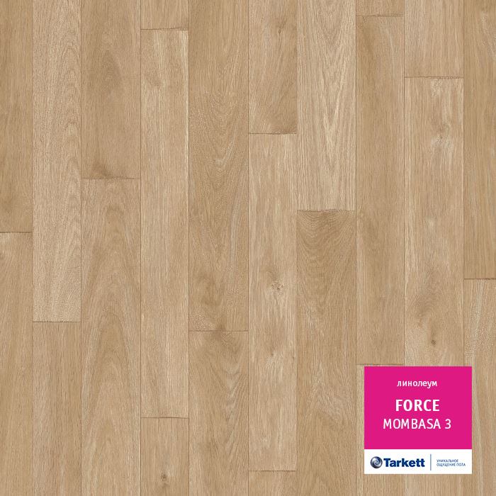 Линолеум полукоммерческий "Tarkett" Force Mombasa 3 (3,5м) — купить в Тамбове