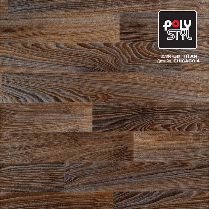 Линолеум полукоммерческий "Polystyl" Titan Chicago 4 (4м) — купить в Тамбове