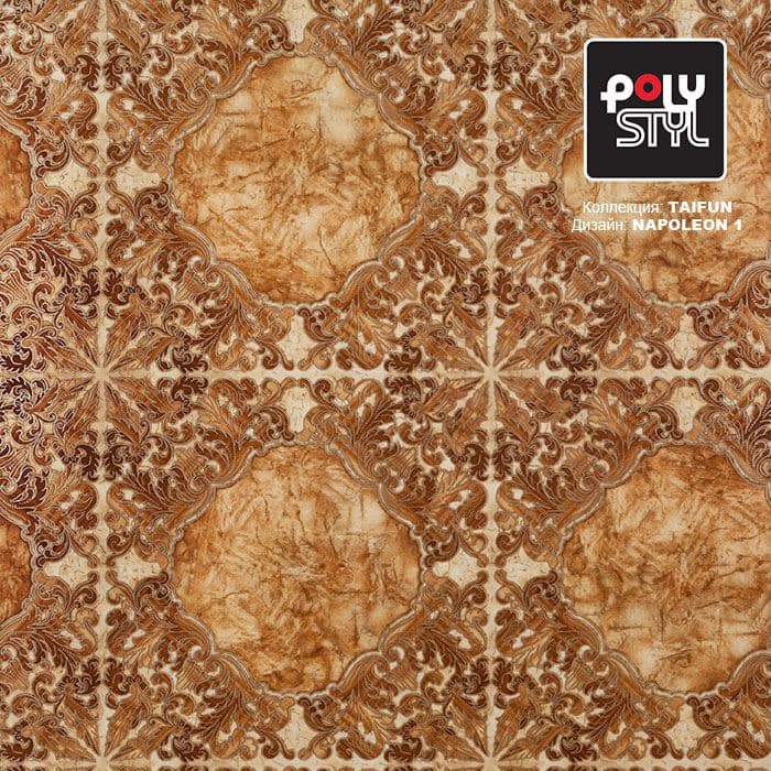 Линолеум бытовой "Polystyl" Taifun Napoleon 1 (4м) — купить в Тамбове