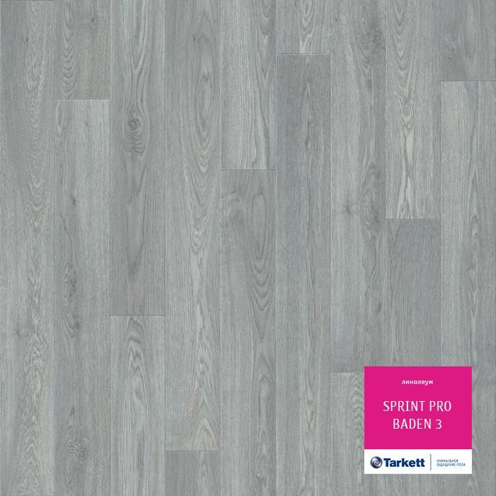 Линолеум полукоммерческий "Tarkett" Sprint Pro Baden 3 (3,5м) — купить в Тамбове