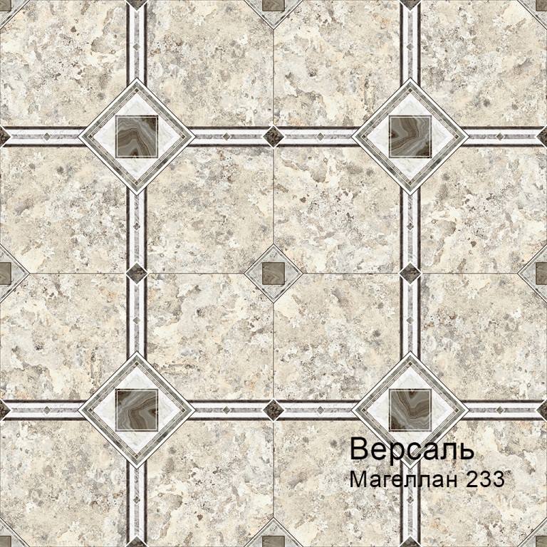 Линолеум бытовой "Комитекс" Версаль Magellan 233 (3м) — купить в Тамбове
