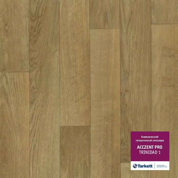 Линолеум коммерческий "Tarkett" Acczent Pro Trinidad 1 (3м) — купить в Тамбове