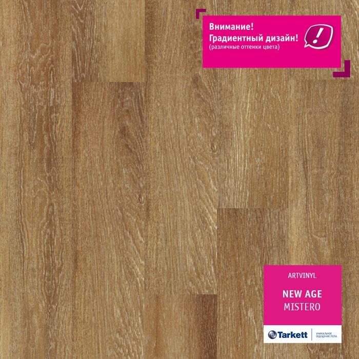 Виниловая плитка "Tarkett" New Age Mistero (914,4*152,4*2,1 мм) — купить в Тамбове