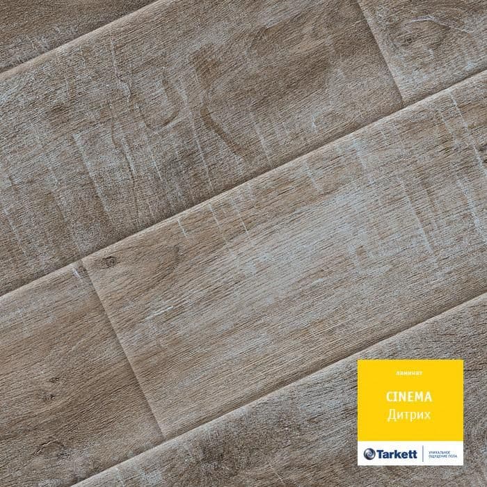 Ламинат "Tarkett" Cinema Дитрих (1292*194*8 мм) — купить в Тамбове
