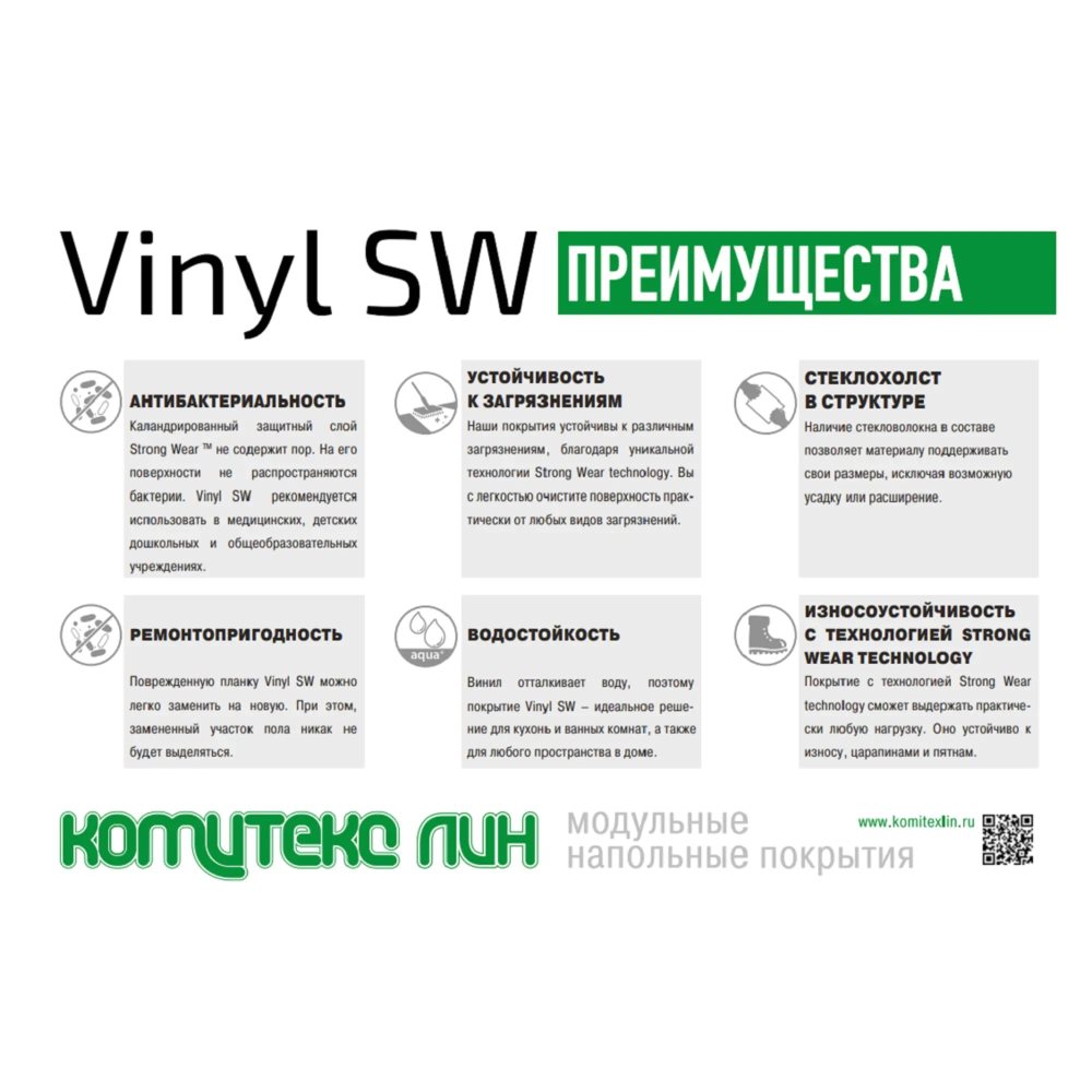 LVT плитка "Комитекс" Elegant 7005 Pride Oak (914,4*152,4*2,1 мм) — купить в Тамбове
