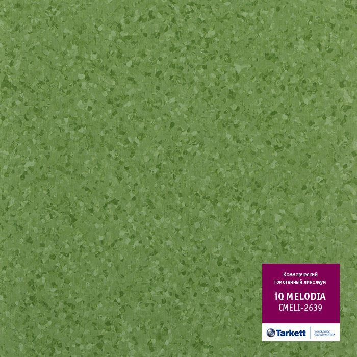 Линолеум коммерческий "Tarkett" iQ Melodia CMELI-2639 (2м) — купить в Тамбове
