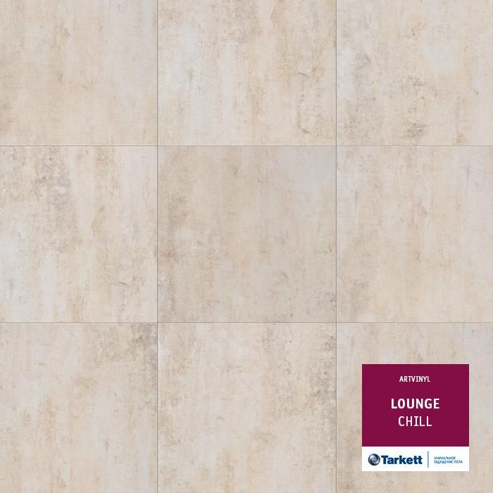 Виниловая плитка "Tarkett" Lounge Chill (457,2*457,2*3,0 мм) — купить в Тамбове