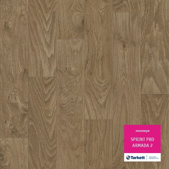 Линолеум полукоммерческий "Tarkett" Sprint Pro Armada 2 (4м) — купить в Тамбове